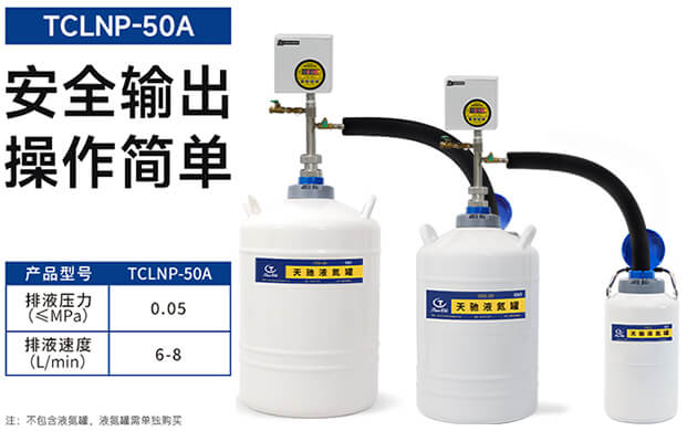 機(jī)械式液氮泵是怎么工作的？